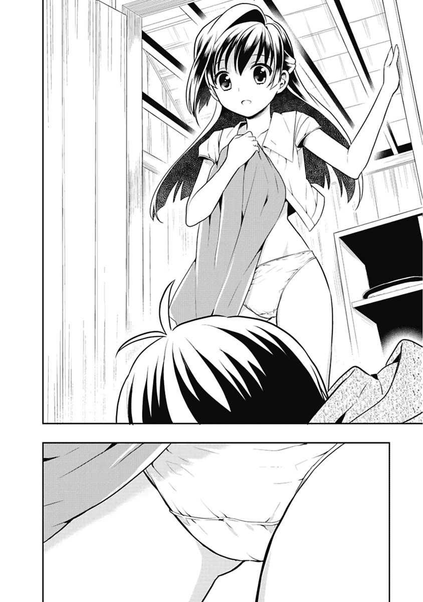 [原つもい] 人生偏差値48の高校生が神様になりました。 第03巻 - Page 85