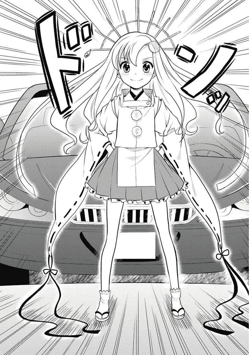[原つもい] 人生偏差値48の高校生が神様になりました。 第04巻 - Page 117