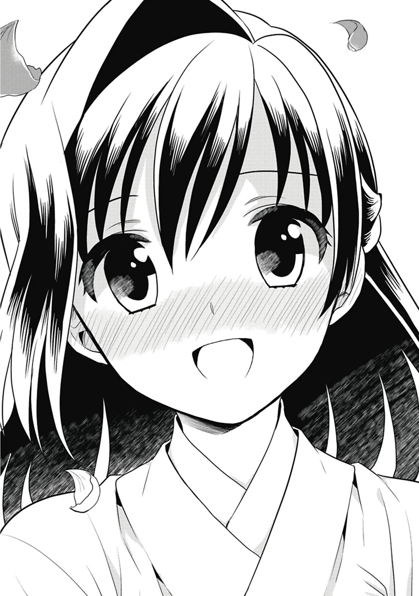 [原つもい] 人生偏差値48の高校生が神様になりました。 第04巻 - Page 126