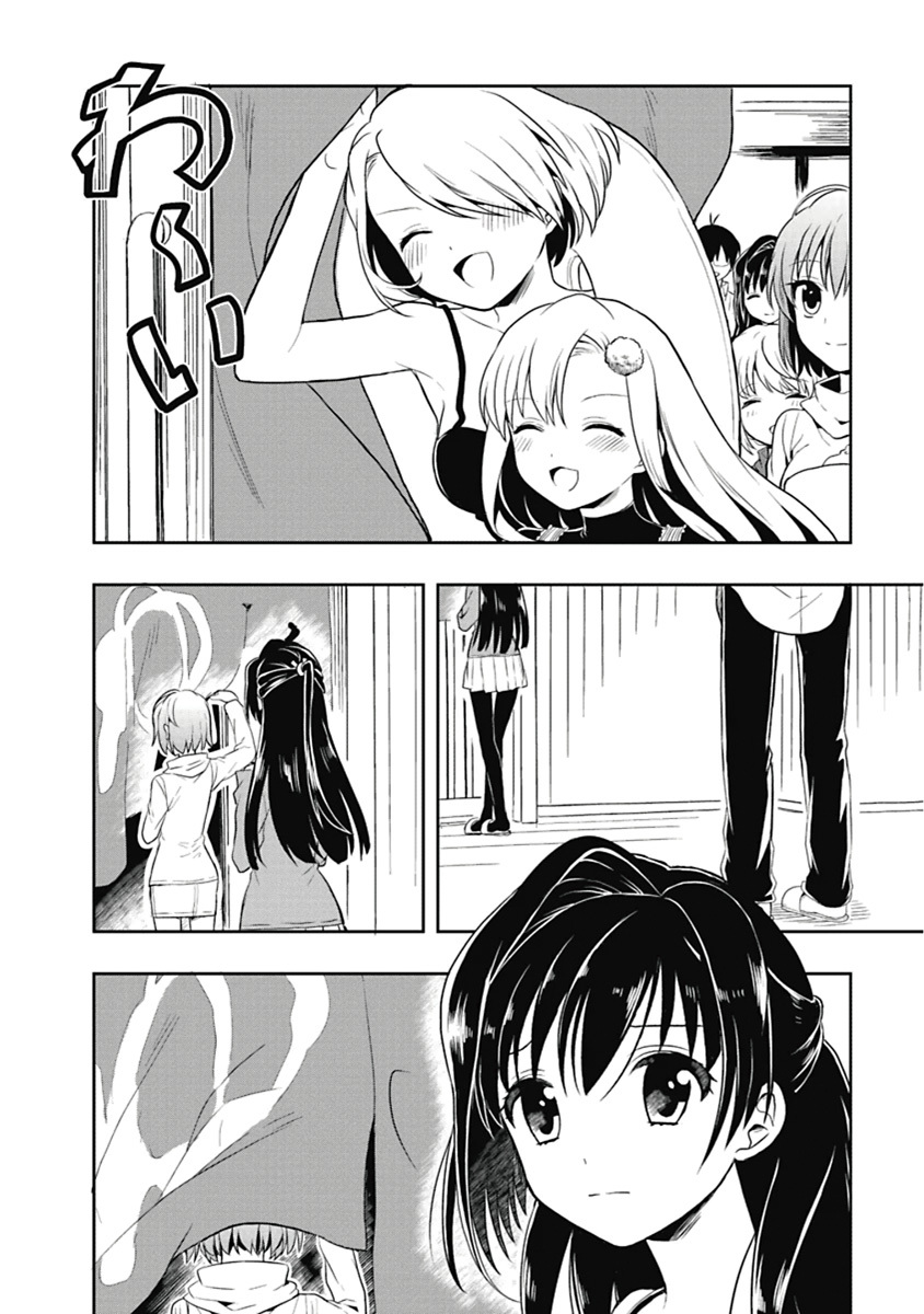 [原つもい] 人生偏差値48の高校生が神様になりました。 第04巻 - Page 145