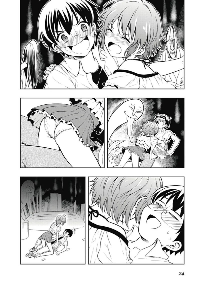 [原つもい] 人生偏差値48の高校生が神様になりました。 第04巻 - Page 25