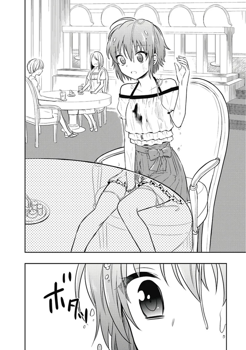 [原つもい] 人生偏差値48の高校生が神様になりました。 第04巻 - Page 35
