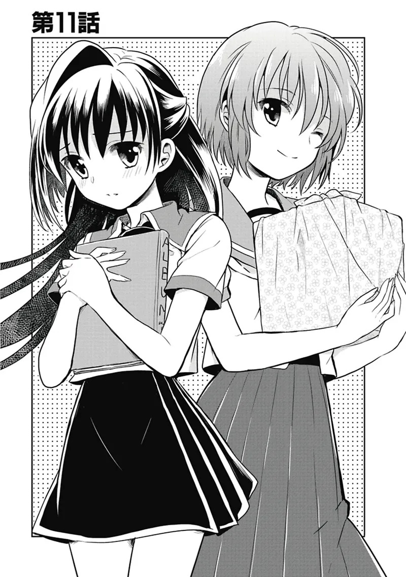 [原つもい] 人生偏差値48の高校生が神様になりました。 第04巻 - Page 64