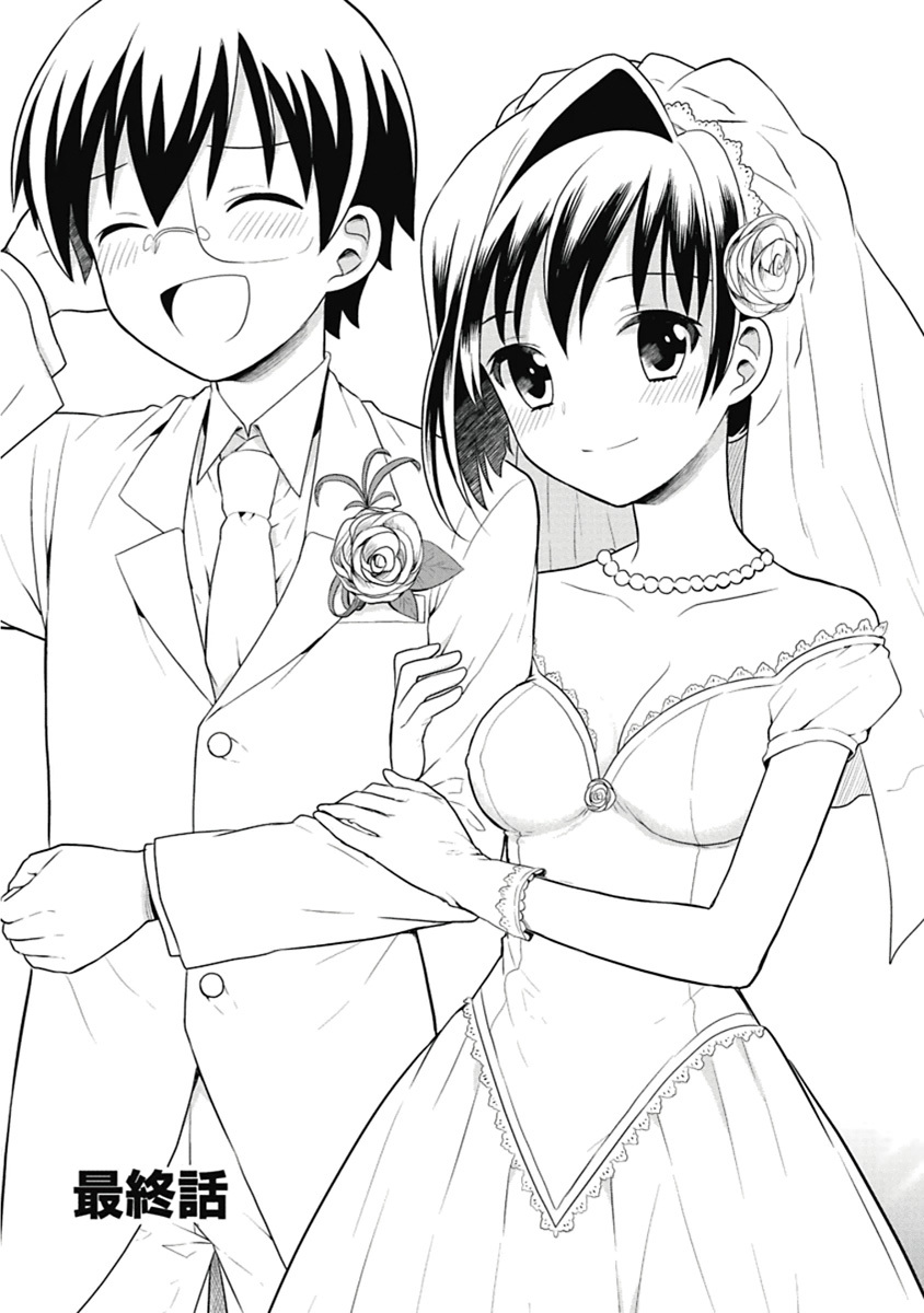 [原つもい] 人生偏差値48の高校生が神様になりました。 第04巻 - Page 94