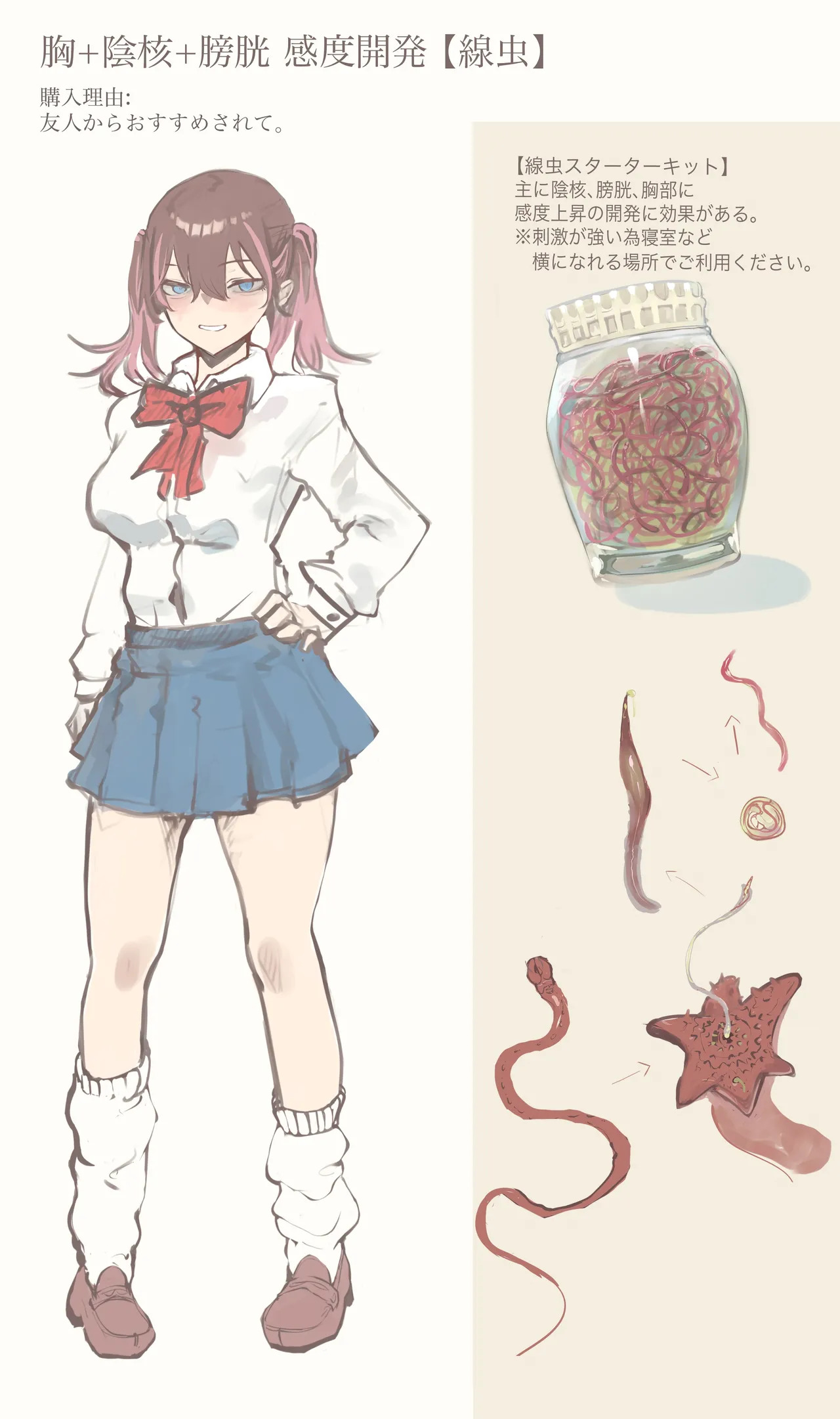 Preview page 1