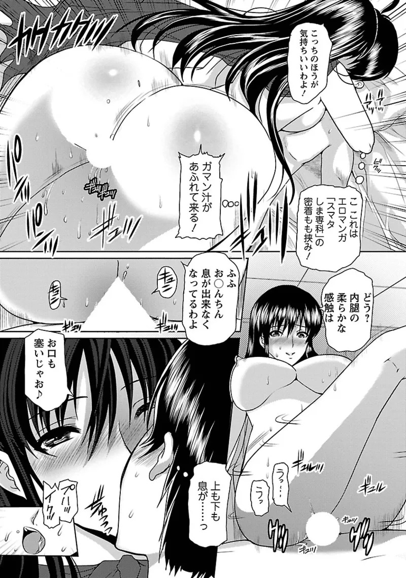 [HATOYA Mameshichi ] Hitozuma a la mode[Digital] - Page 165