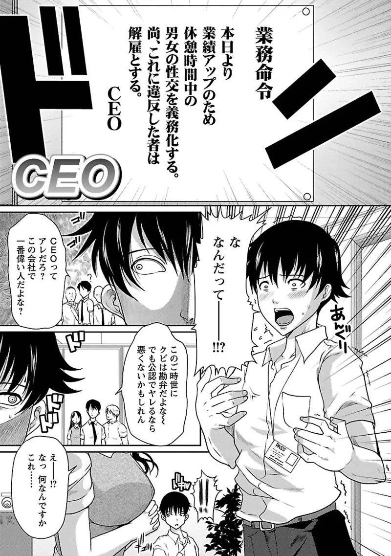[HATOYA Mameshichi ] Hitozuma a la mode[Digital] - Page 37