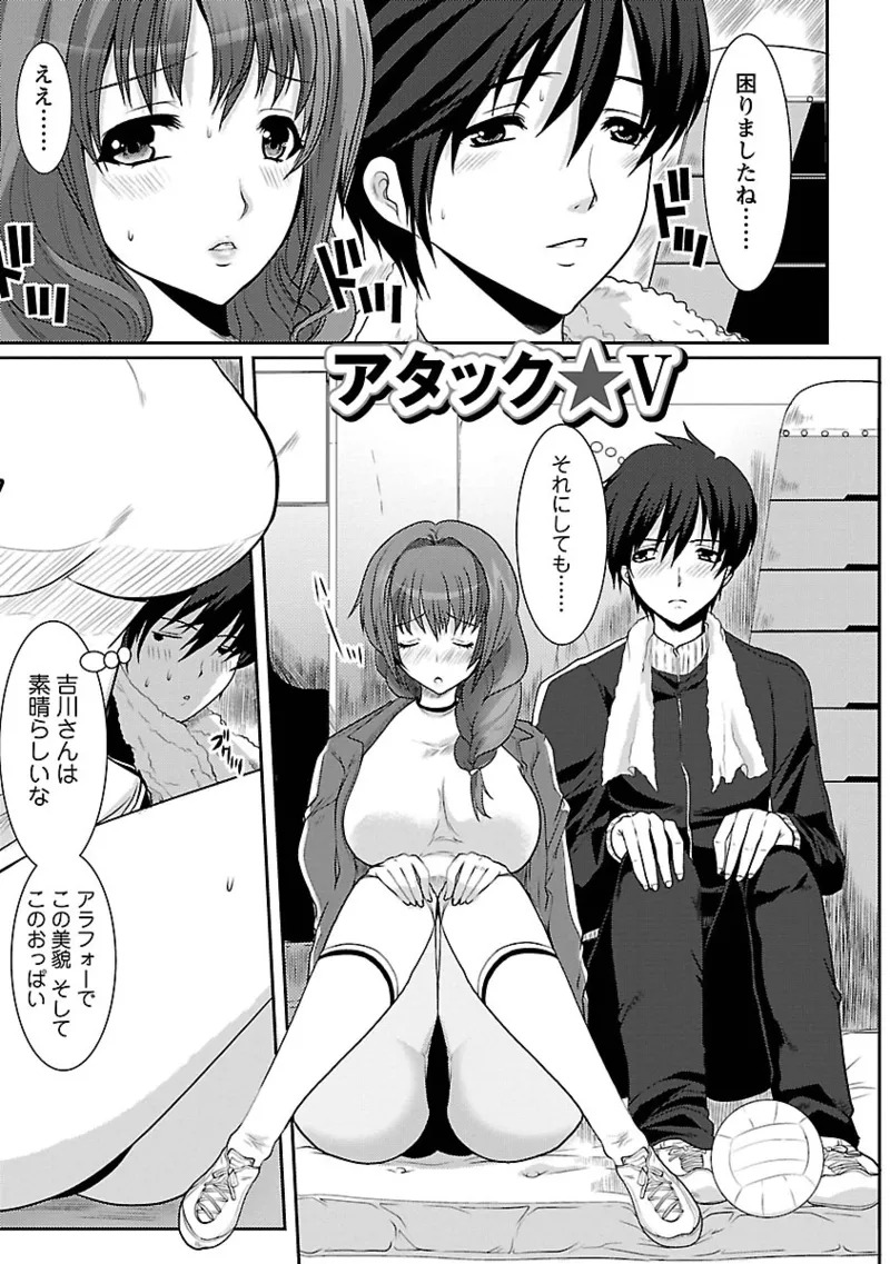 [HATOYA Mameshichi ] Hitozuma a la mode[Digital] - Page 69