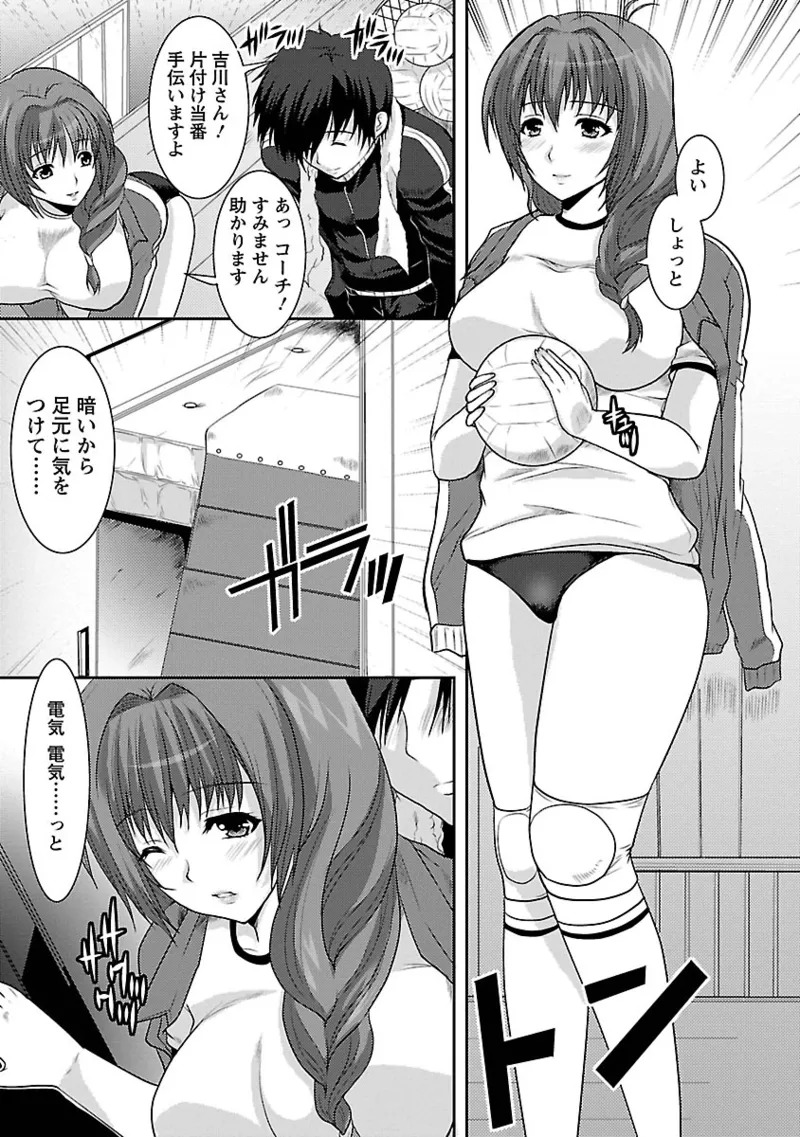 [HATOYA Mameshichi ] Hitozuma a la mode[Digital] - Page 71