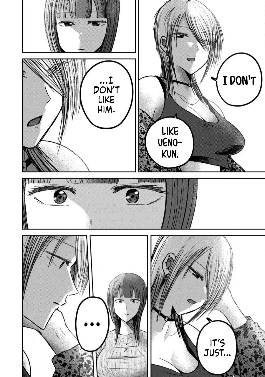 [Nakaura Tomoki] Ueno-kun wa Kaihatsu-zumi Dai 66 wa | Ueno-kun Has Been Developed Chapter 66 [English] - Page 10