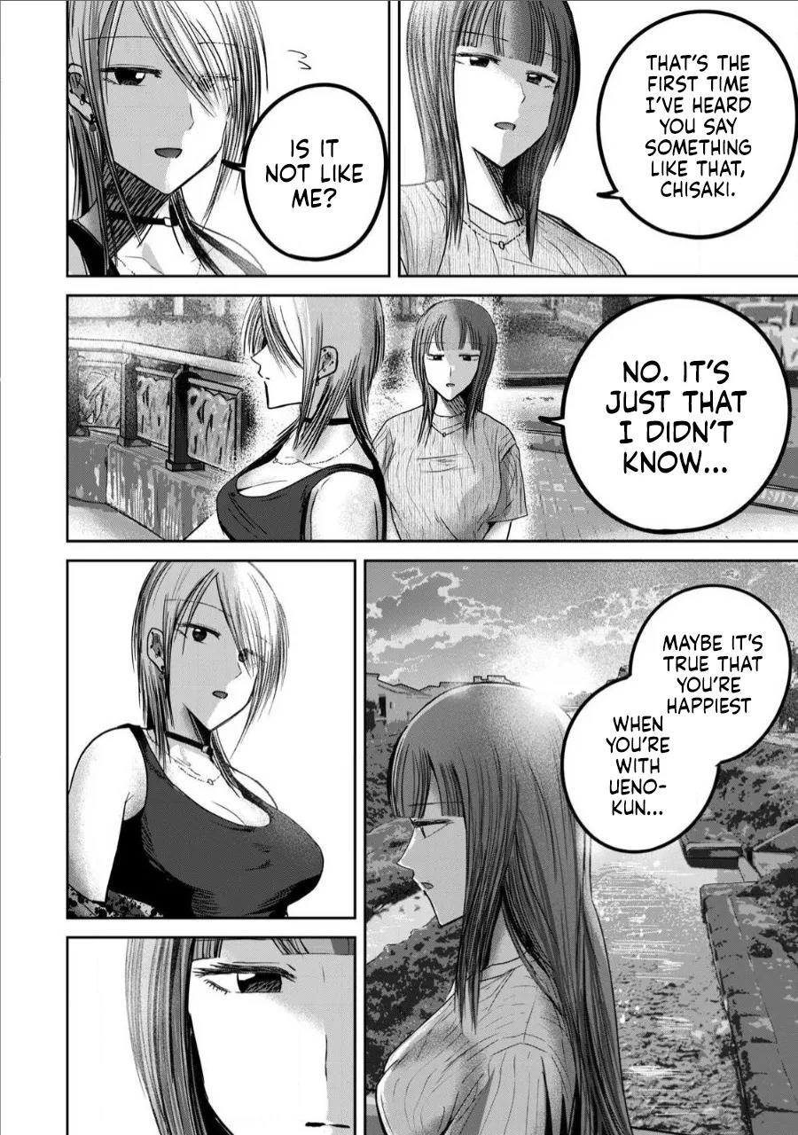 [Nakaura Tomoki] Ueno-kun wa Kaihatsu-zumi Dai 66 wa | Ueno-kun Has Been Developed Chapter 66 [English] - Page 12