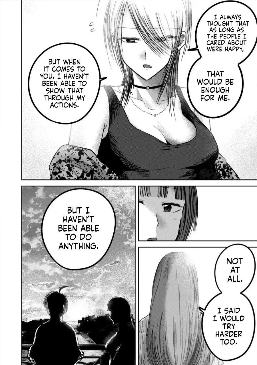 [Nakaura Tomoki] Ueno-kun wa Kaihatsu-zumi Dai 66 wa | Ueno-kun Has Been Developed Chapter 66 [English] - Page 14