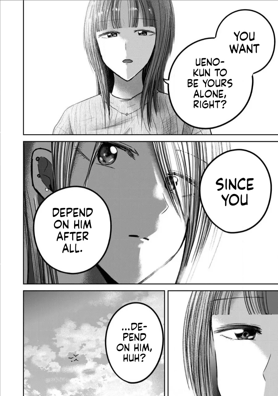 [Nakaura Tomoki] Ueno-kun wa Kaihatsu-zumi Dai 66 wa | Ueno-kun Has Been Developed Chapter 66 [English] - Page 16