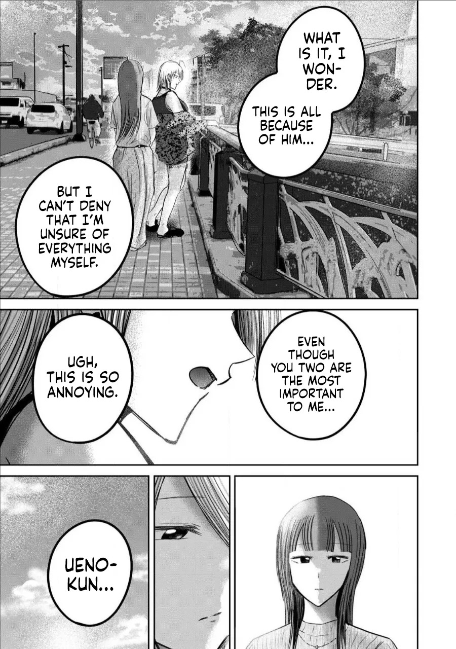 [Nakaura Tomoki] Ueno-kun wa Kaihatsu-zumi Dai 66 wa | Ueno-kun Has Been Developed Chapter 66 [English] - Page 17