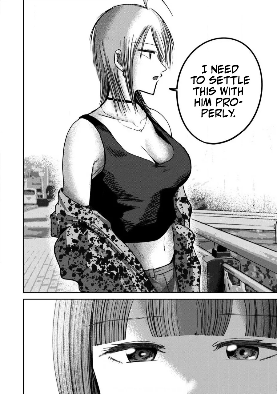[Nakaura Tomoki] Ueno-kun wa Kaihatsu-zumi Dai 66 wa | Ueno-kun Has Been Developed Chapter 66 [English] - Page 18