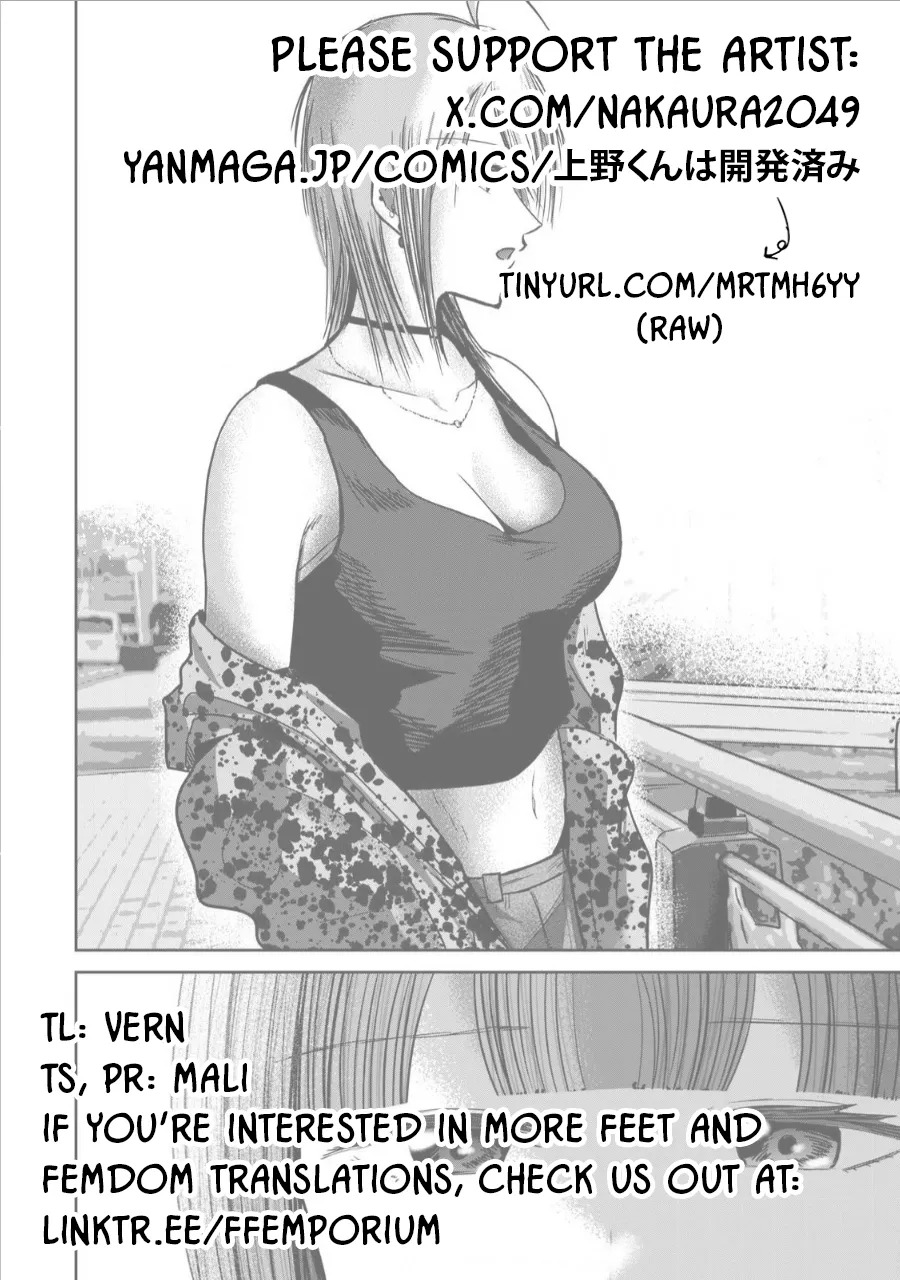 [Nakaura Tomoki] Ueno-kun wa Kaihatsu-zumi Dai 66 wa | Ueno-kun Has Been Developed Chapter 66 [English] - Page 19