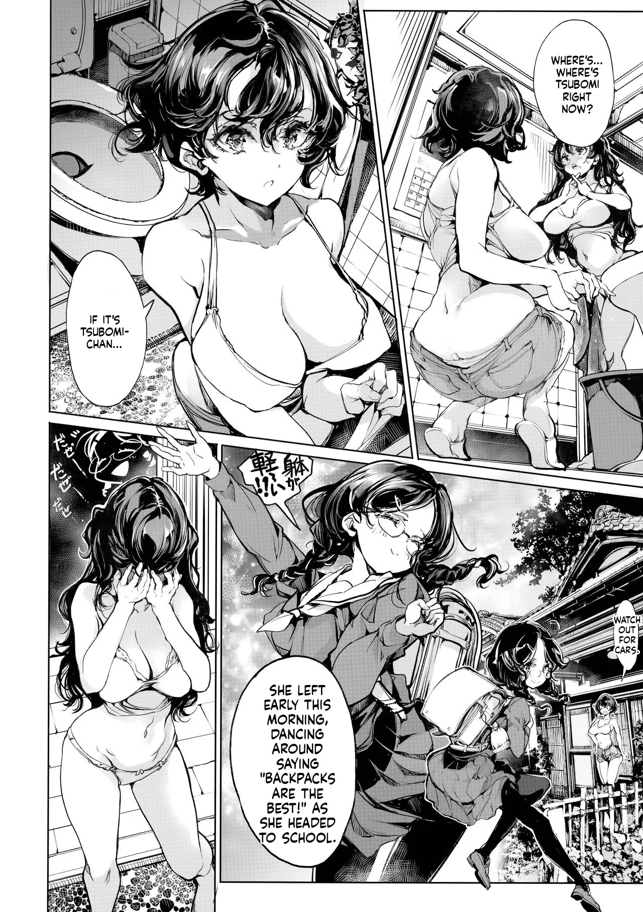 (C104) [70 Nenshiki Yuukyuu Kikan (Ohagi-san))] Ripe flower buds - Page 13