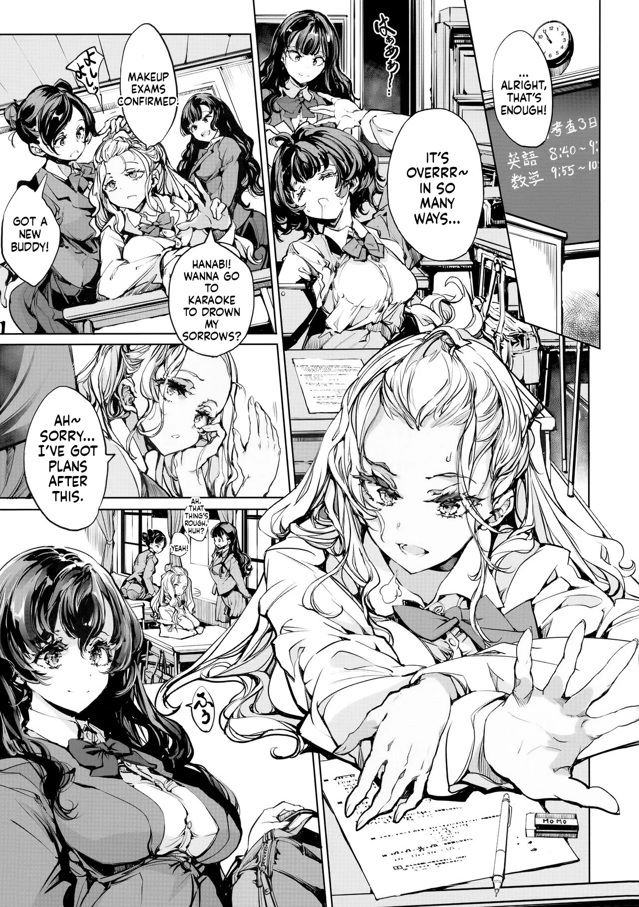 (C104) [70 Nenshiki Yuukyuu Kikan (Ohagi-san))] Ripe flower buds - Page 28