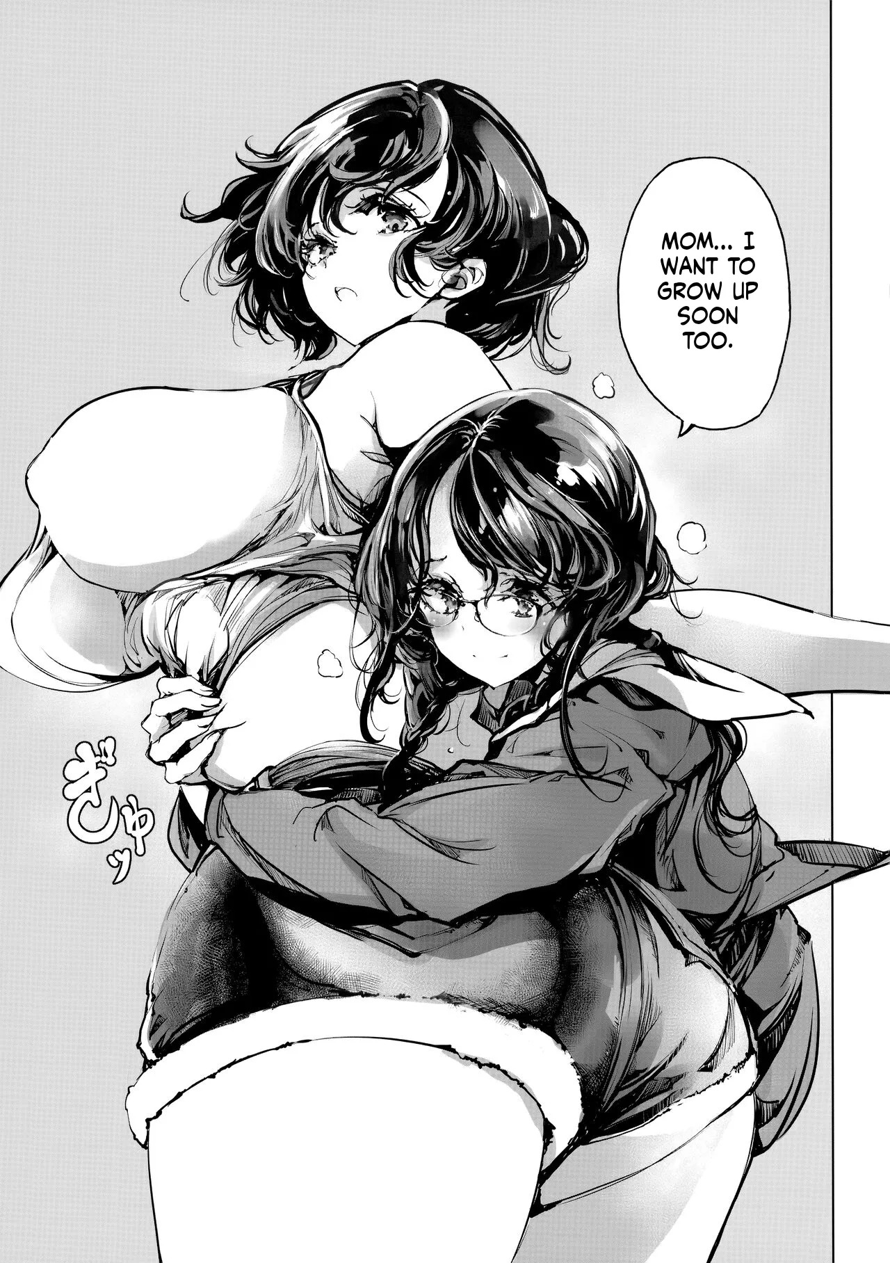 (C104) [70 Nenshiki Yuukyuu Kikan (Ohagi-san))] Ripe flower buds - Page 56