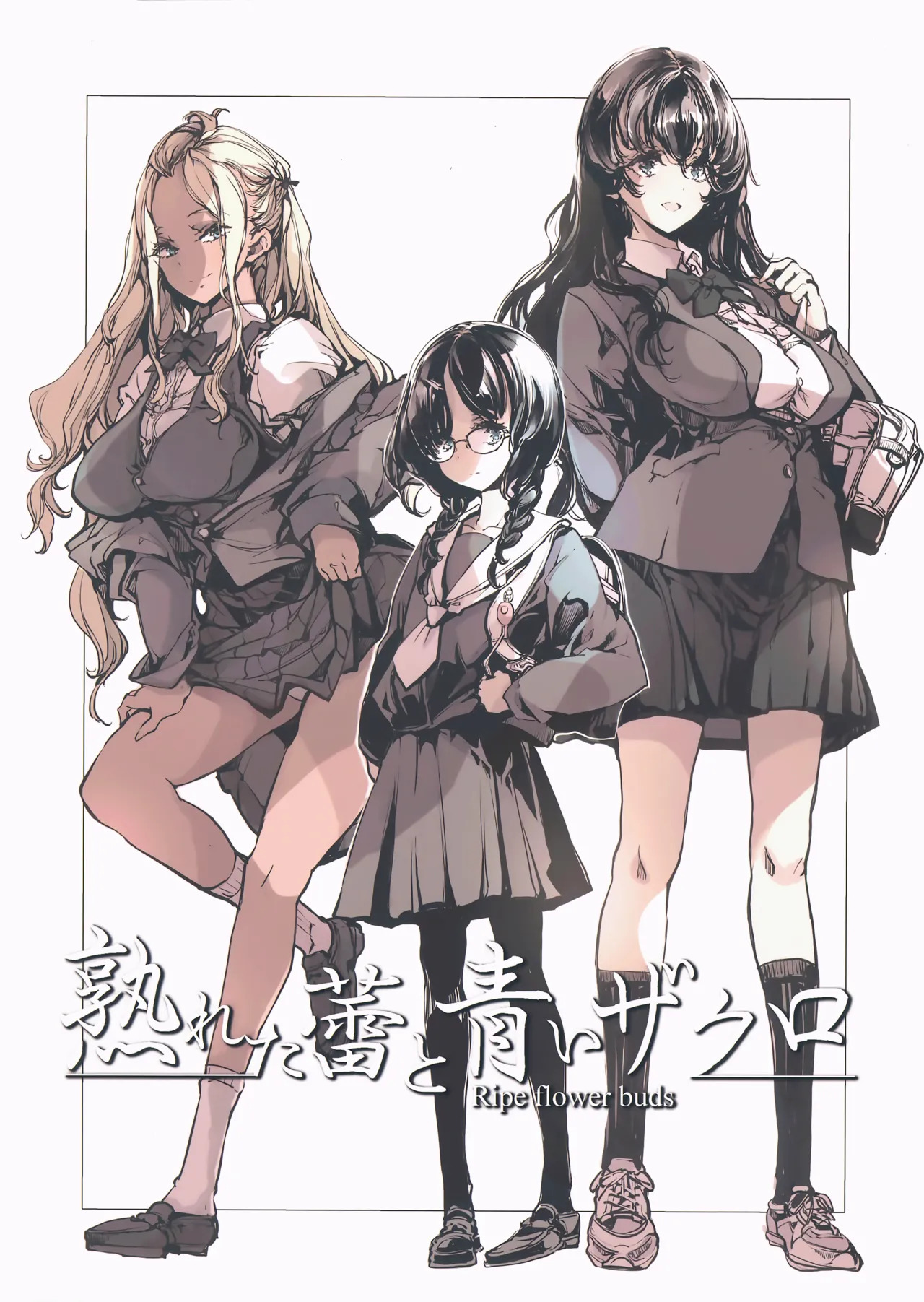 (C104) [70 Nenshiki Yuukyuu Kikan (Ohagi-san))] Ripe flower buds - Page 60