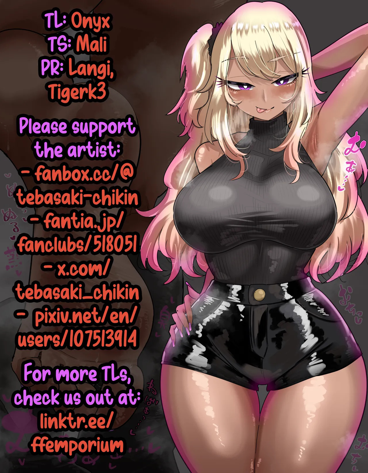 [Tebasaki Chikin] Gyaru-sama's Super Sweaty, Soggy and Steamy Boots Bullying 💕 [English] - Page 48