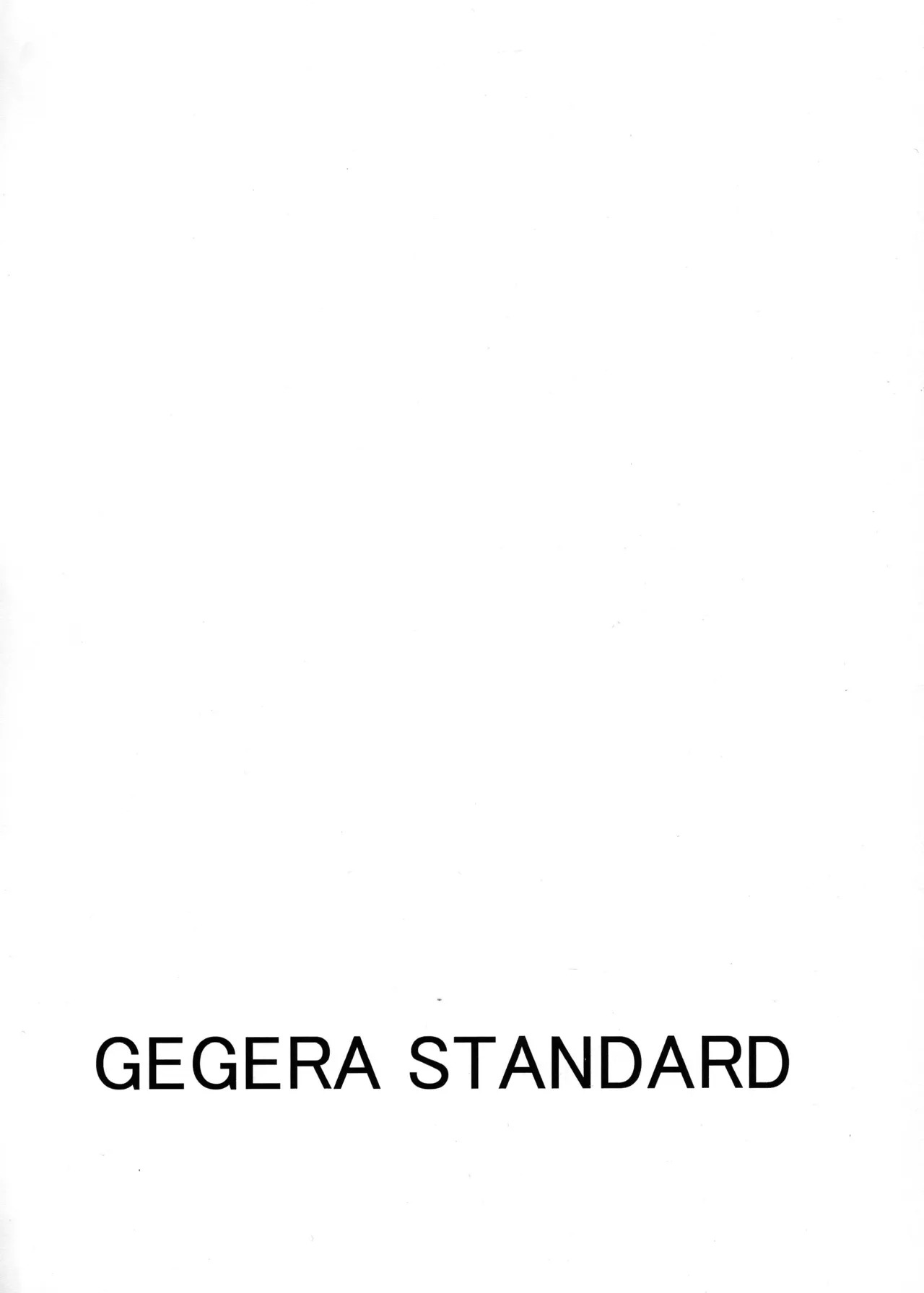 (C107) GX2 (Mobile Suit Gundam GQuuuuuuX) - Page 10
