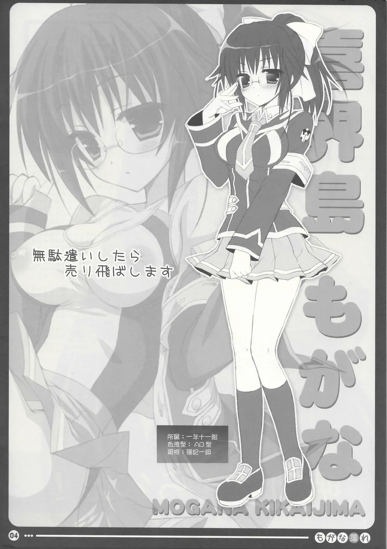 Preview page 3