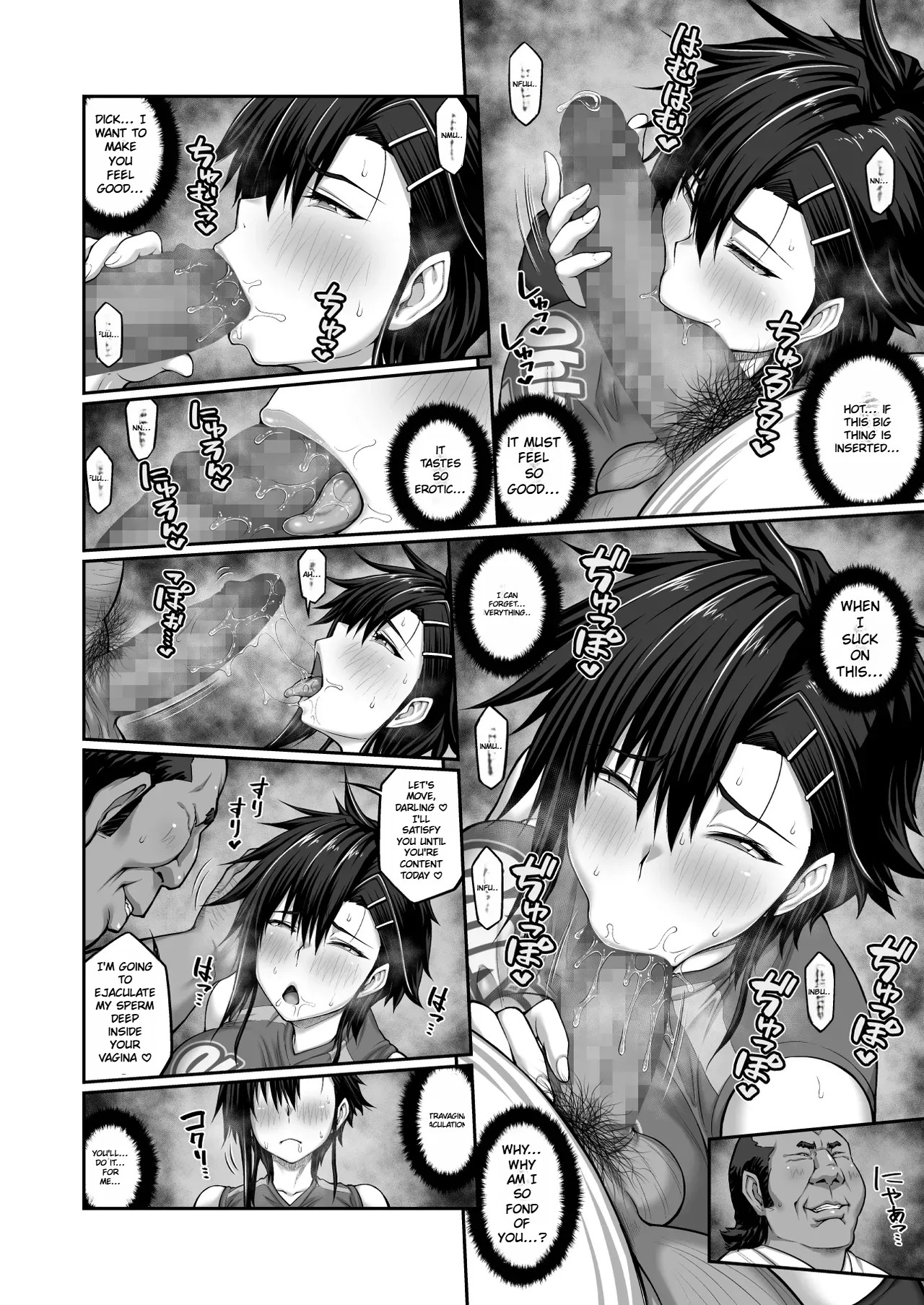 [ClimbCrown] Nakadashi Oji-san ni Nerawareta Mesu wa Nigeru Koto ga Dekinai ~Fujitomo Megumi Hen 3~ [Digital] ENG - Page 35