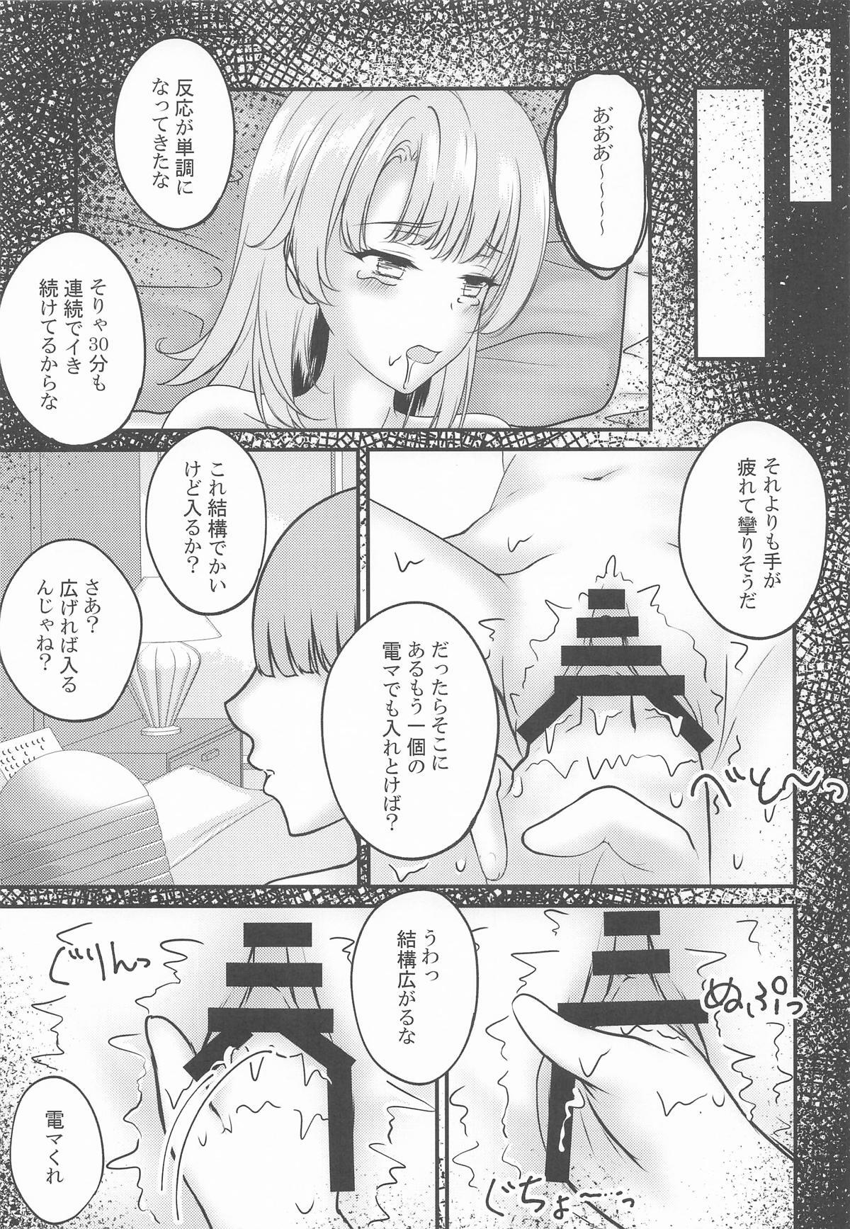 (C107) [Sakura Zensen (Shirakawa Yoka)] Kairaku Ochi shita Shoushin Iroha (Yahari Ore no Seishun Love Come wa Machigatteiru.) - Page 16