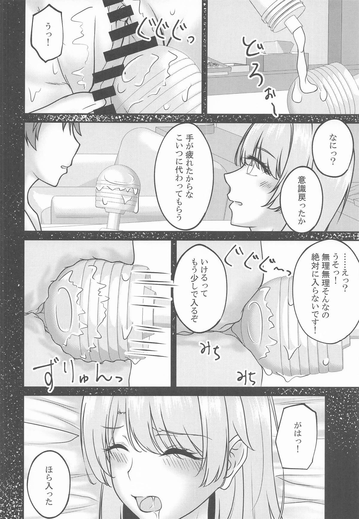 (C107) [Sakura Zensen (Shirakawa Yoka)] Kairaku Ochi shita Shoushin Iroha (Yahari Ore no Seishun Love Come wa Machigatteiru.) - Page 17