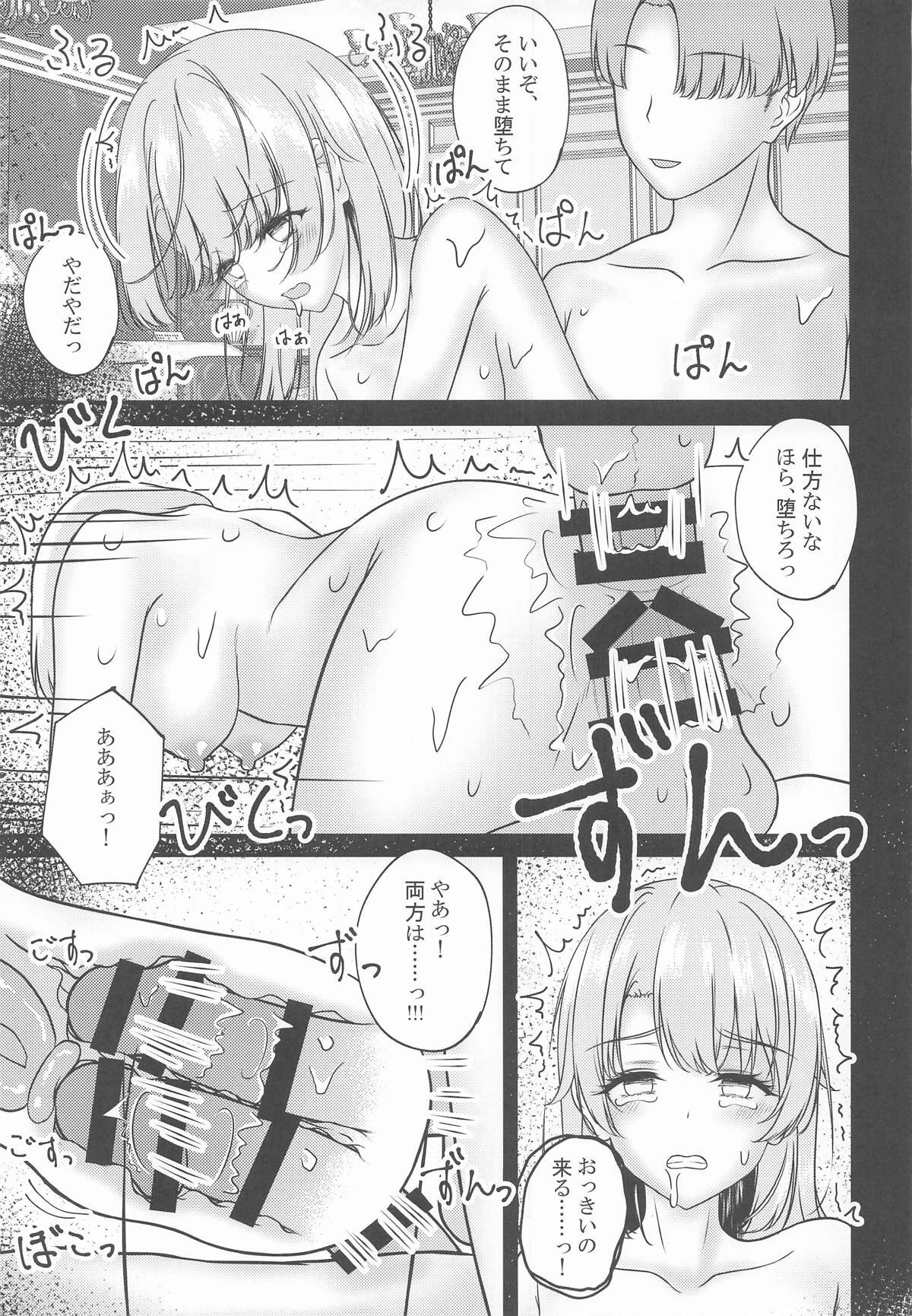 (C107) [Sakura Zensen (Shirakawa Yoka)] Kairaku Ochi shita Shoushin Iroha (Yahari Ore no Seishun Love Come wa Machigatteiru.) - Page 28
