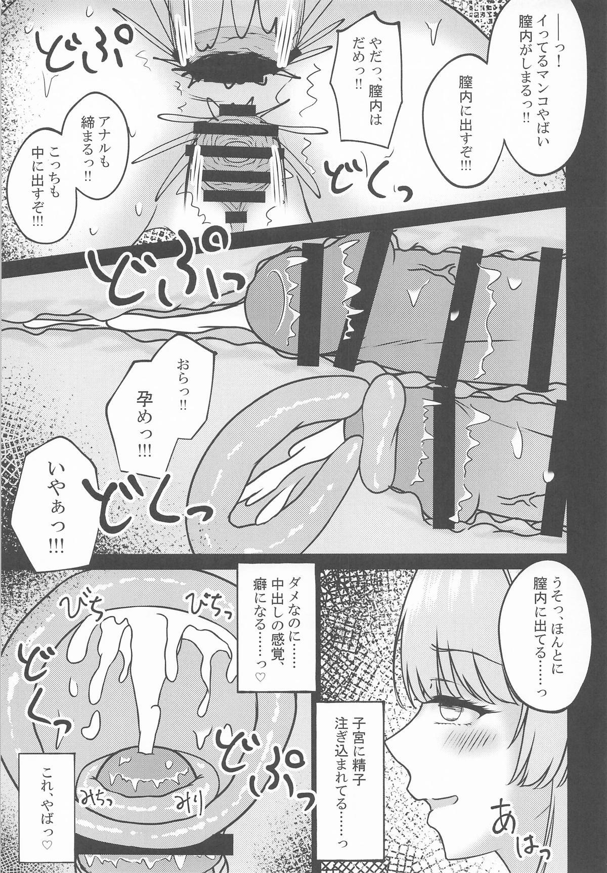 (C107) [Sakura Zensen (Shirakawa Yoka)] Kairaku Ochi shita Shoushin Iroha (Yahari Ore no Seishun Love Come wa Machigatteiru.) - Page 32