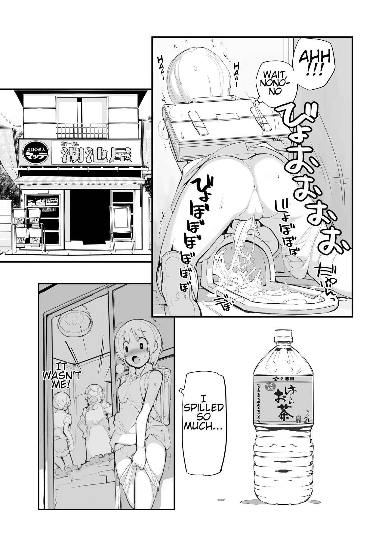 Juuten Shoujo 100% | Filled Girl 100% - Page 101