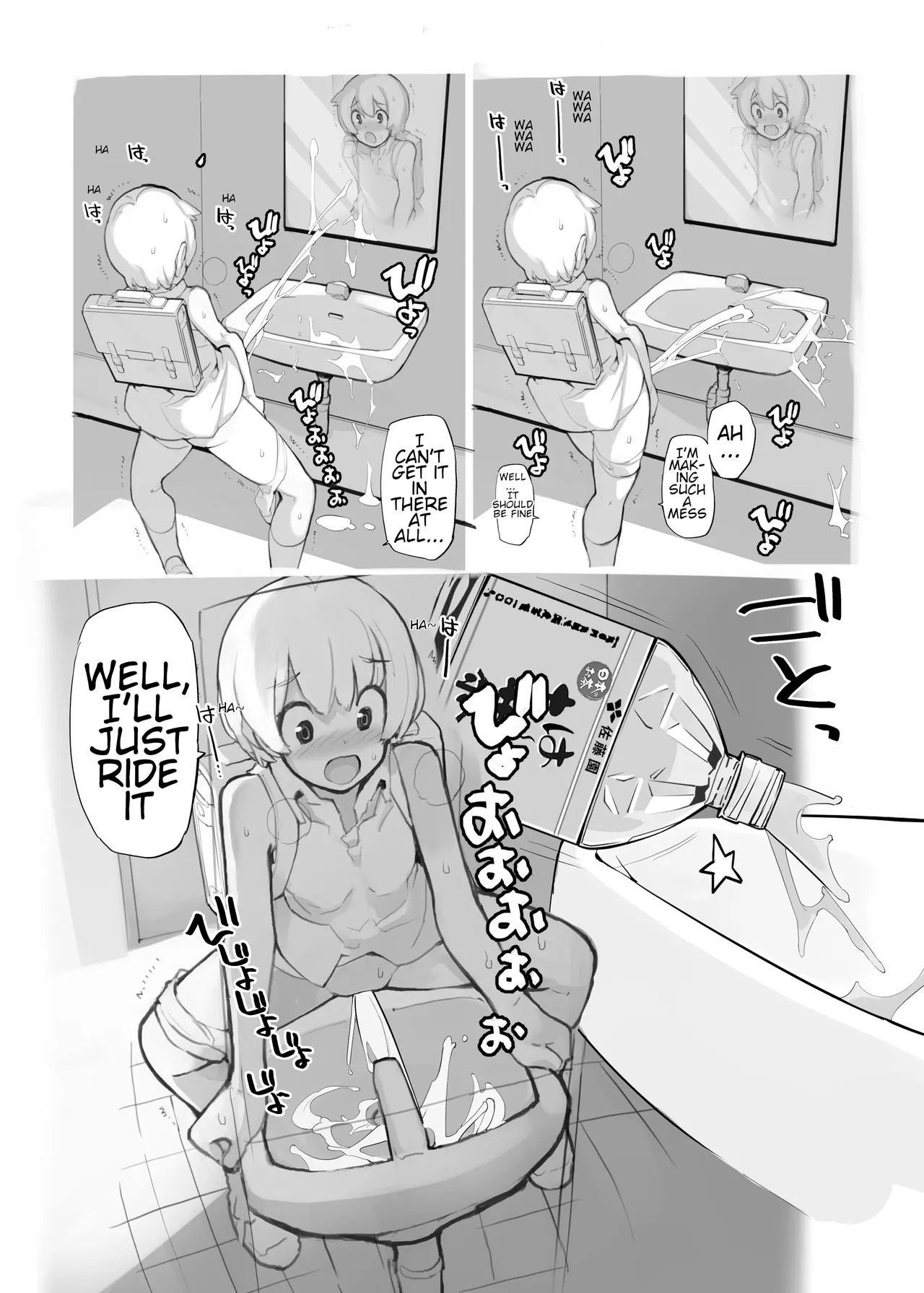 Juuten Shoujo 100% | Filled Girl 100% - Page 117