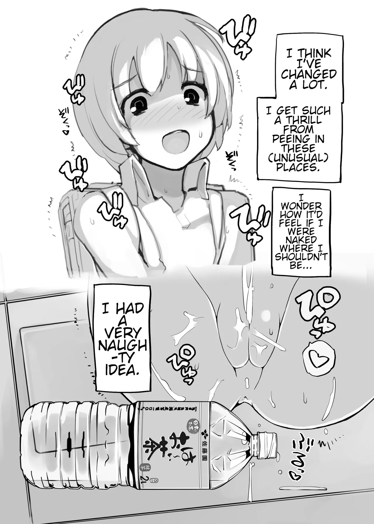 Juuten Shoujo 100% | Filled Girl 100% - Page 119