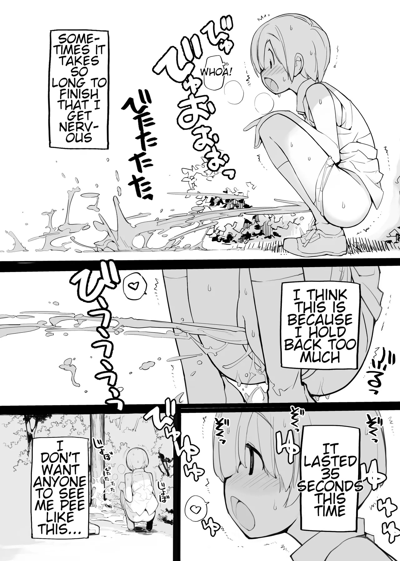 Juuten Shoujo 100% | Filled Girl 100% - Page 12
