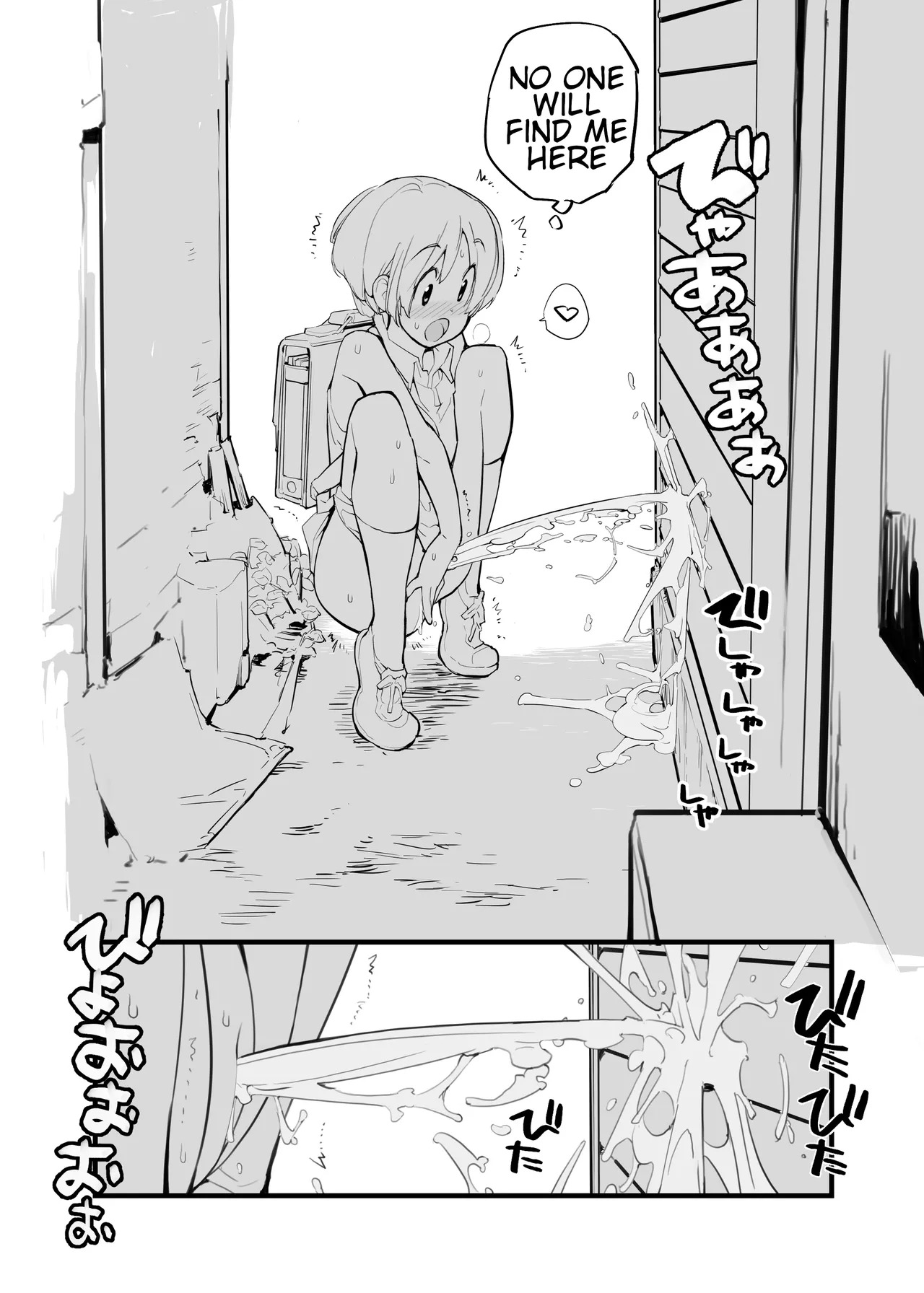 Juuten Shoujo 100% | Filled Girl 100% - Page 15
