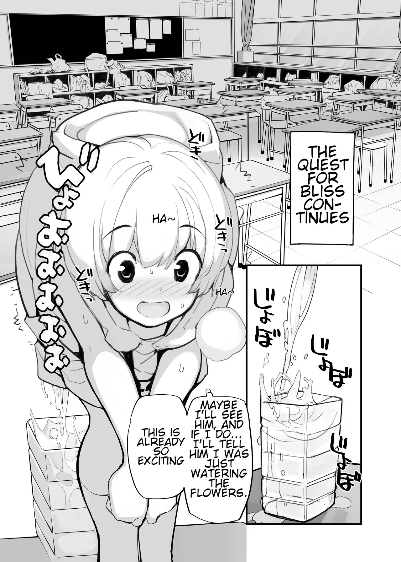 Juuten Shoujo 100% | Filled Girl 100% - Page 153
