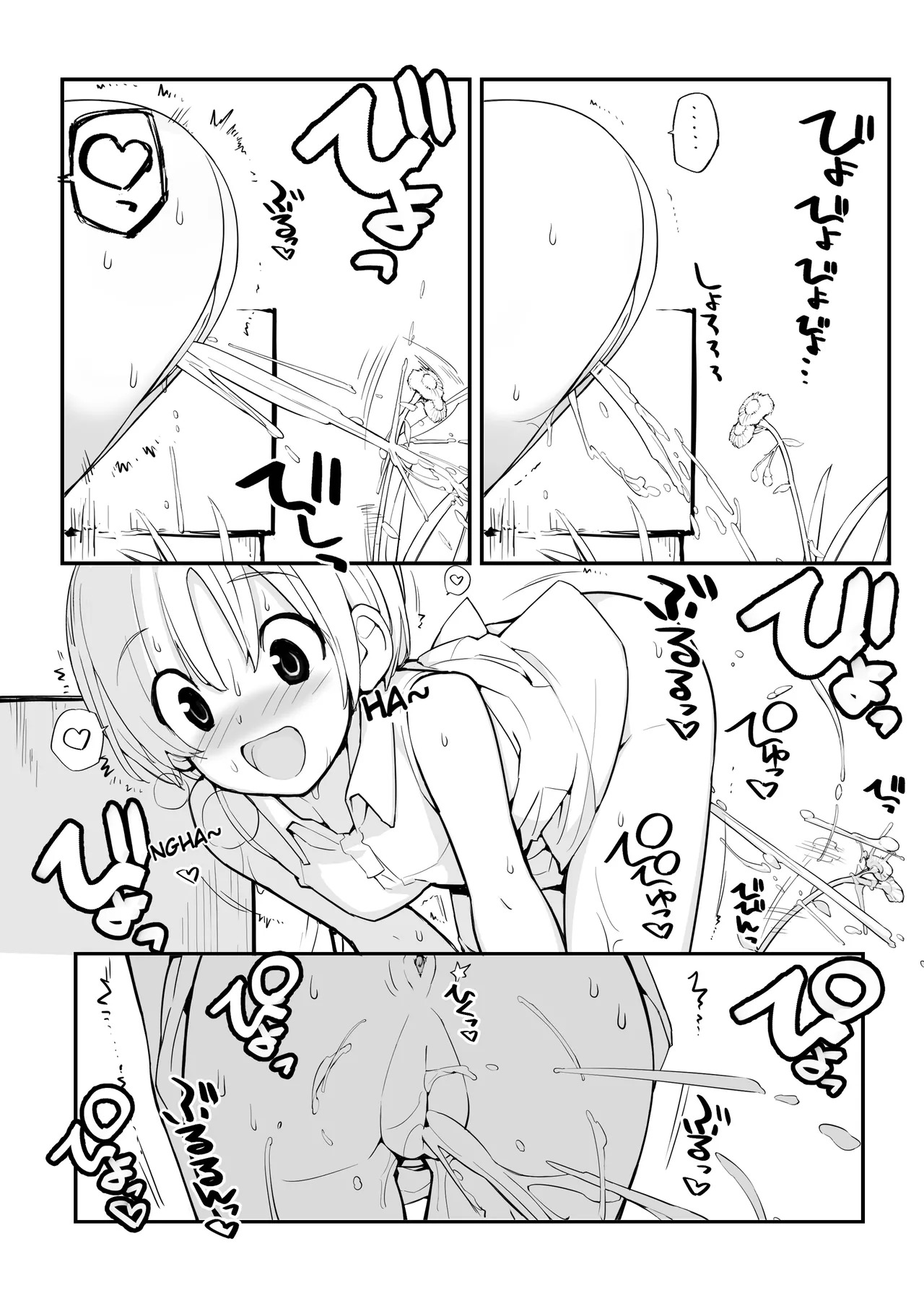 Juuten Shoujo 100% | Filled Girl 100% - Page 173