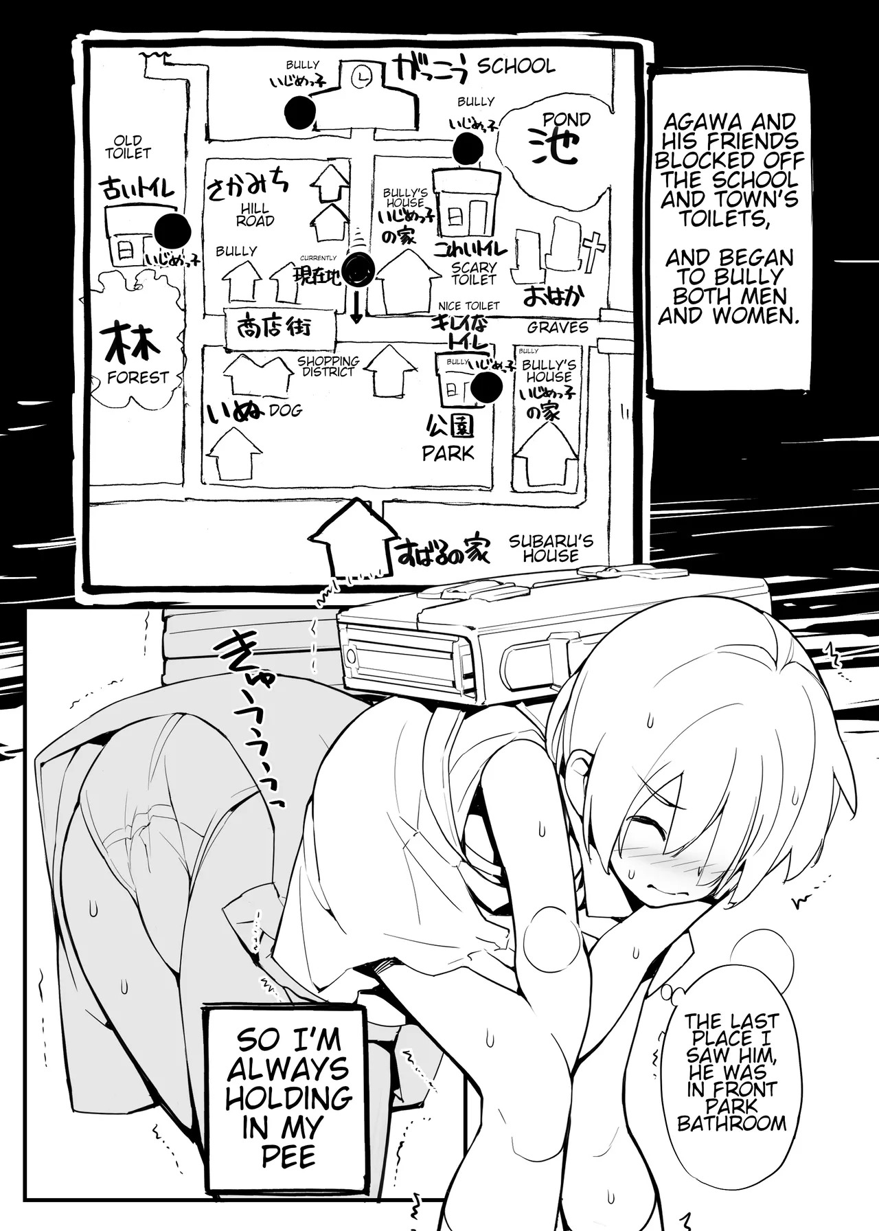 Juuten Shoujo 100% | Filled Girl 100% - Page 28