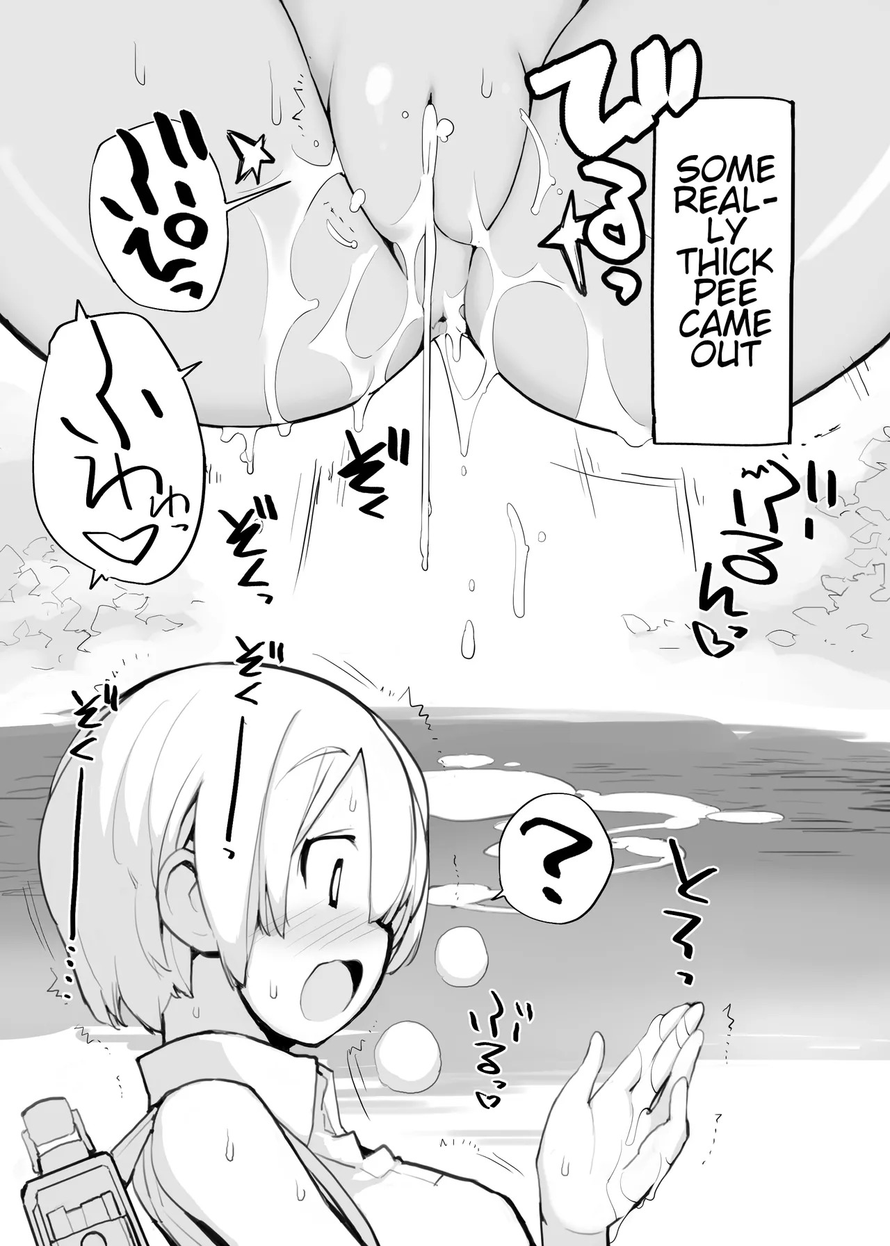 Juuten Shoujo 100% | Filled Girl 100% - Page 39