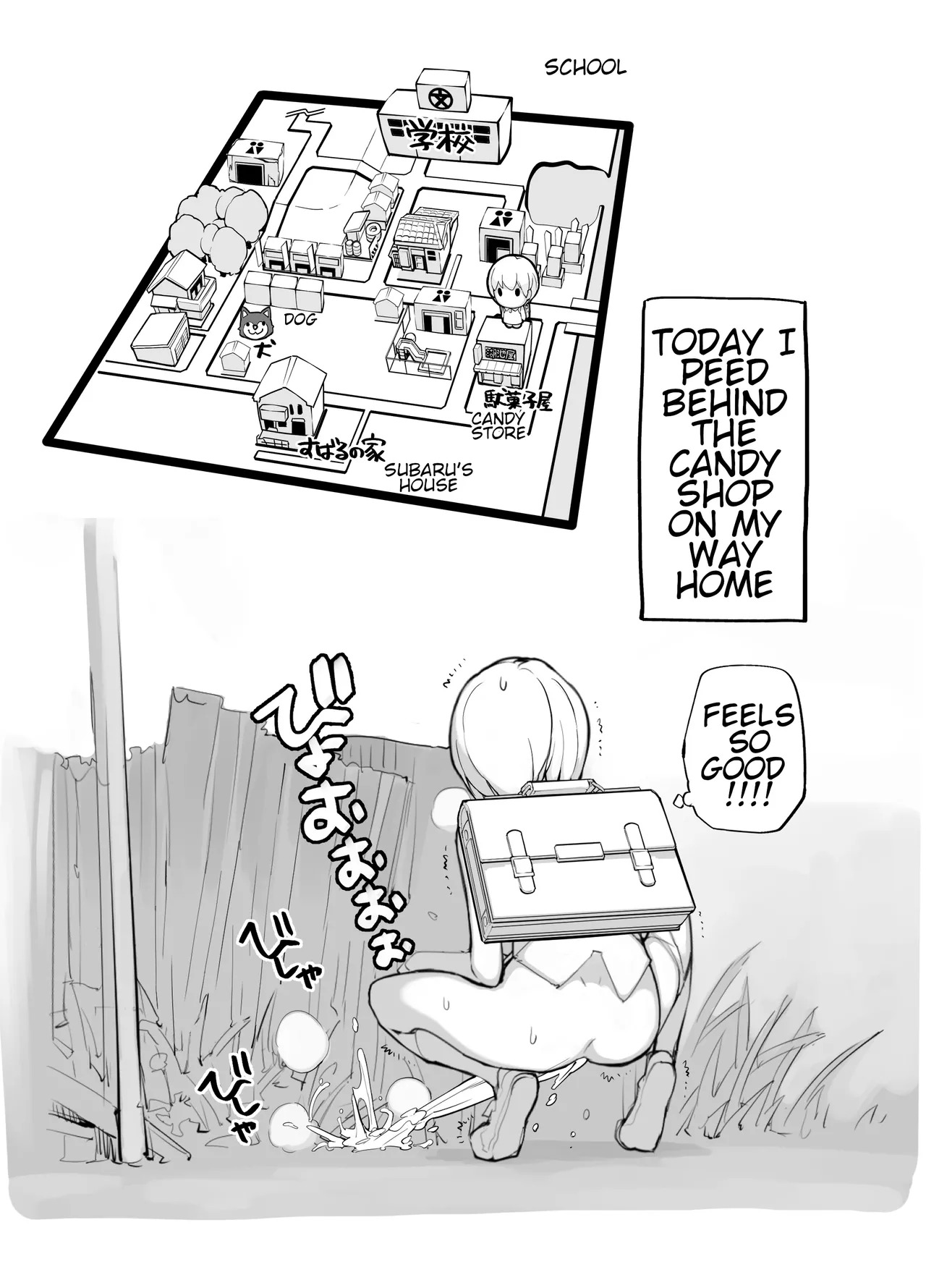 Juuten Shoujo 100% | Filled Girl 100% - Page 45