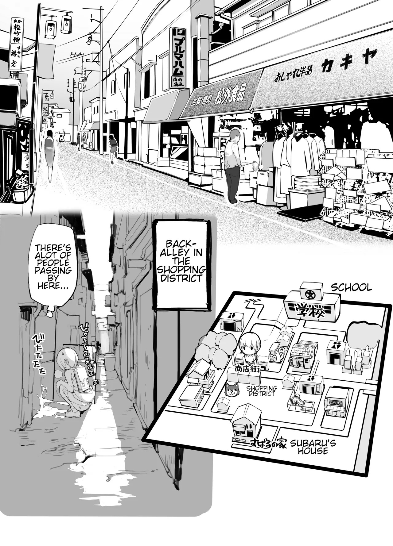 Juuten Shoujo 100% | Filled Girl 100% - Page 50