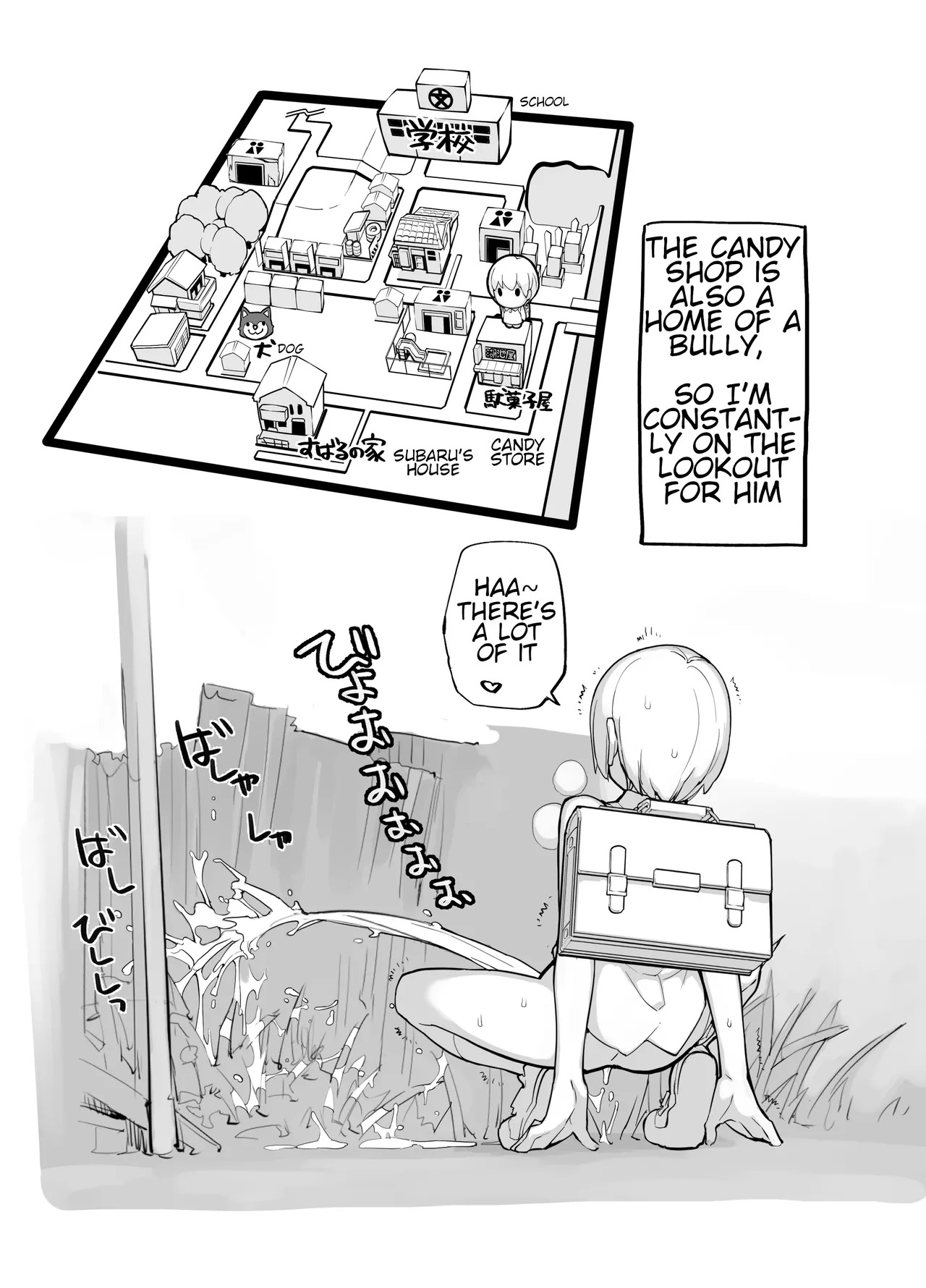 Juuten Shoujo 100% | Filled Girl 100% - Page 71