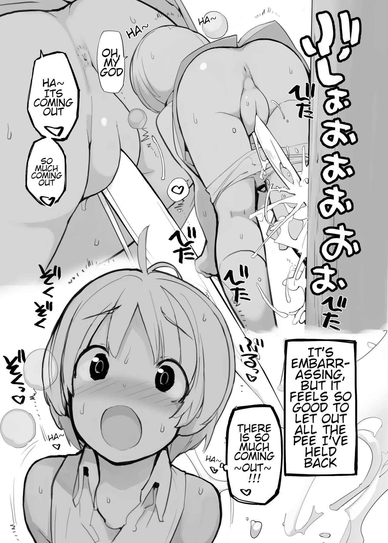Juuten Shoujo 100% | Filled Girl 100% - Page 79