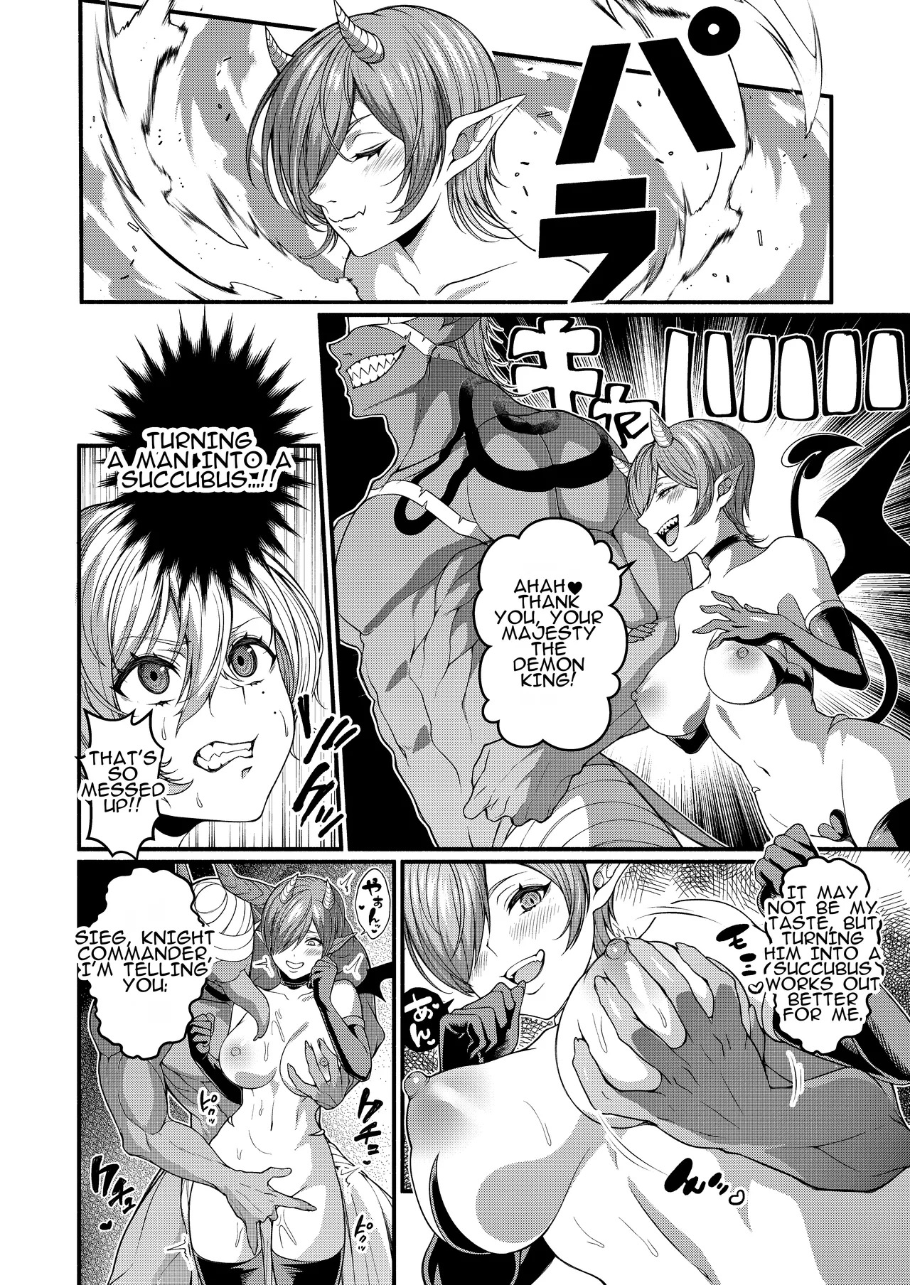 [Amulai Okashi Seisakusho (Shishamon)] Akuochi Kishi no Gaisen | Triumphant Return of the Evil Knight - Page 10