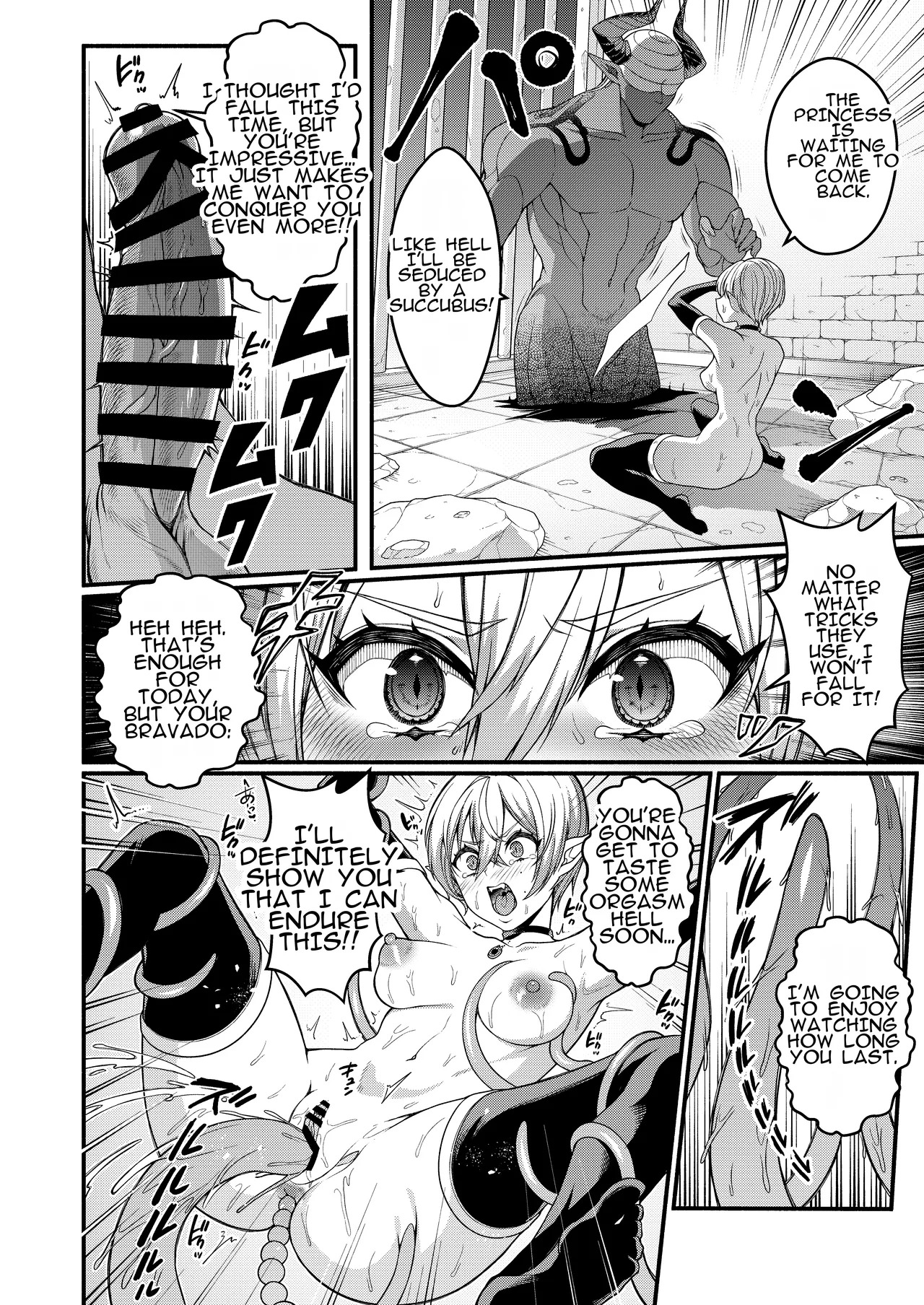 [Amulai Okashi Seisakusho (Shishamon)] Akuochi Kishi no Gaisen | Triumphant Return of the Evil Knight - Page 18