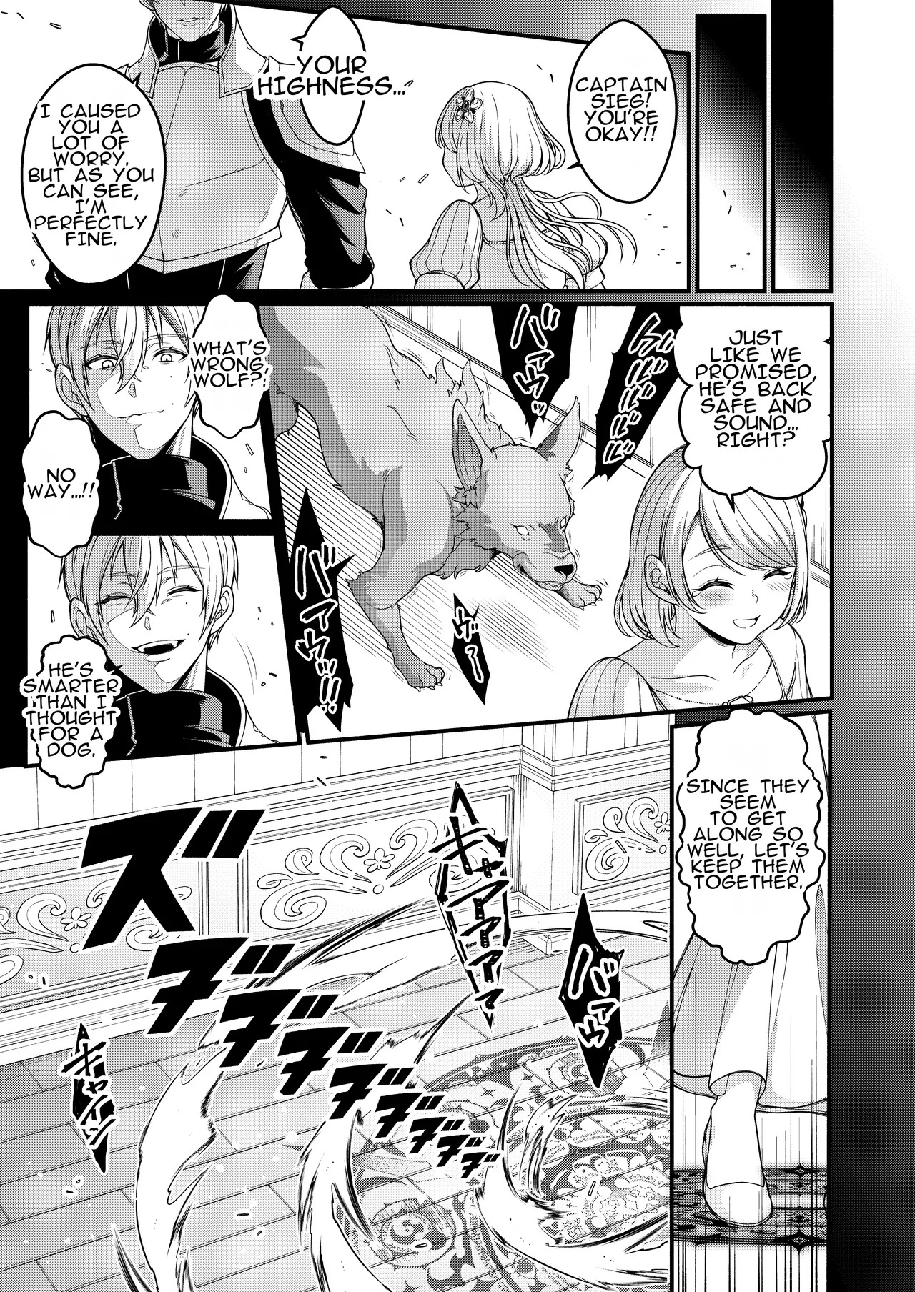 [Amulai Okashi Seisakusho (Shishamon)] Akuochi Kishi no Gaisen | Triumphant Return of the Evil Knight - Page 23