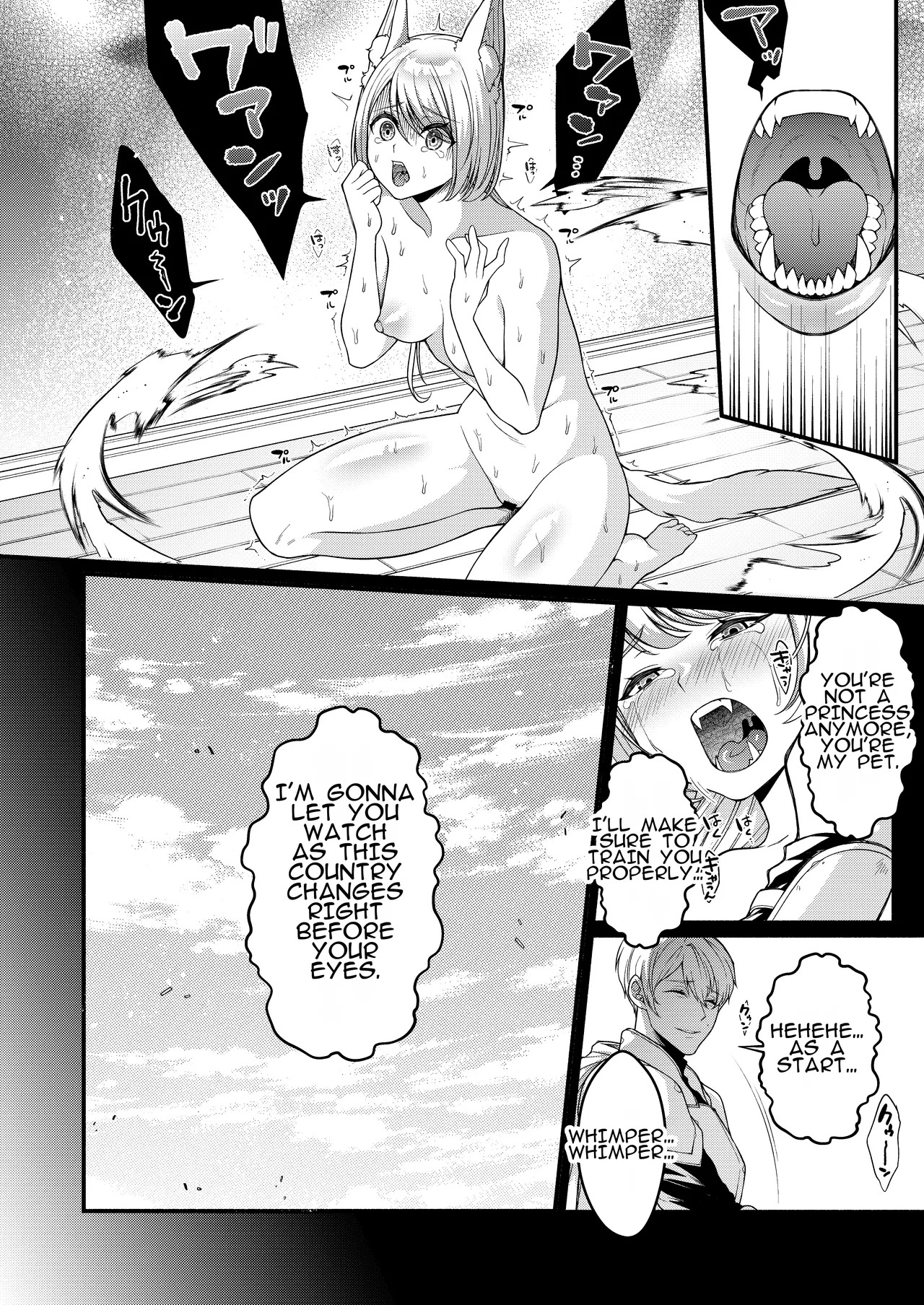 [Amulai Okashi Seisakusho (Shishamon)] Akuochi Kishi no Gaisen | Triumphant Return of the Evil Knight - Page 24