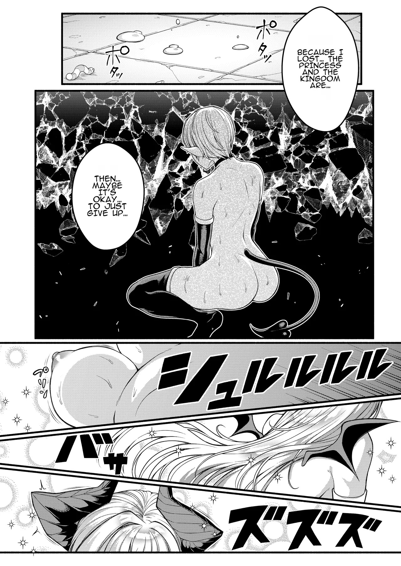 [Amulai Okashi Seisakusho (Shishamon)] Akuochi Kishi no Gaisen | Triumphant Return of the Evil Knight - Page 26